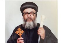 مطرانية الأقباط الأرثوذكس كاتدرائية رئيس الملائكة ميخائيل باسوان