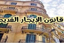 تفاصيل آخر تطورات قانون الإيجار القديم للغرض السكني وماذا بعد حصر الوحدات؟