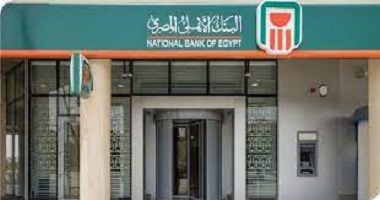 تخفيض النظرة المستقبلية من "ستاندرد آند بورز" لأكبر 3 بنوك مصرية