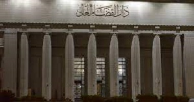 قرار جديد للمحكمة في محاكمة المتهمين بقضية رشوة الجمارك الكبرى