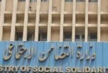 تعرف علي شروط الحصول على الدعم النقدي تكافل وكرامة لعام 2026