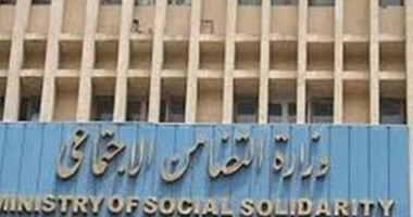 تعرف علي شروط الحصول على الدعم النقدي تكافل وكرامة لعام 2026