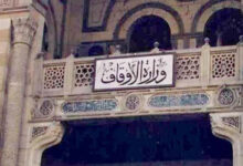 الاحتفال بشم النسيم حلال أم حرام؟.. وزارة الأوقاف تجيب