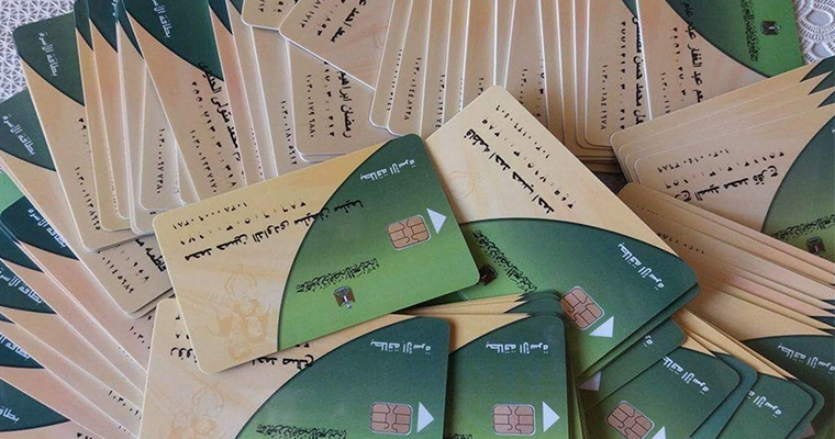 اعرف أسباب إيقاف بطاقات التموين.. وهذه خطوات التحديت لاستمرار الدعم