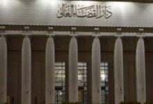 محاكمة 12 متهمًا بقضية "رشوة وزارة الري" اليوم
