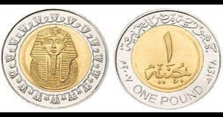البنك المركزي يوقع إتفاقية مع الامارات لمقايضة الدرهم مع الجنيه المصري