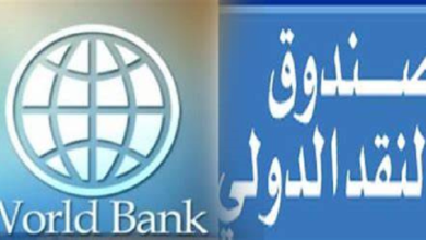 صندوق النقد الدولي يطلب من مصر رفع أسعار الفائدة