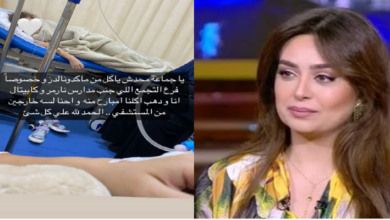 هبة مجدي تحذر جمهورها من ماكدونالدز بعد دخولها وابنتها المستشفى
