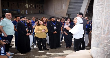 وزيرة الهجرة بصحبة شباب ملتقى لوجوس في زيارة للمتحف المصري الكبير