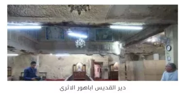 دير القديس أباهور الأثري بقرية سوادة بالمنيا