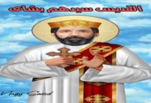 استشهاد القديس سيدهم بشاي بدمياط