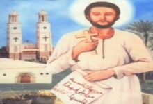 استشهاد القديس إسحاق الدفراوي