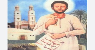 استشهاد القديس إسحاق الدفراوي