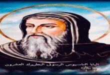 عيد نياحه البابا أثناسيوس الرسولي حامي الإيمان والمجاهد ضد الأريوسية
