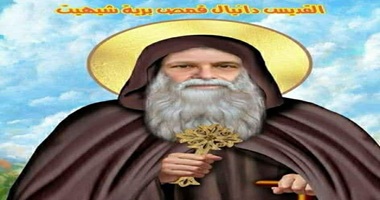 ⁩⁦تذكار نياحة القديس الأنبا دانيال قمص برية شيهيت⁦