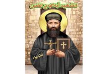تكريس كنيسة القديس الشهيد أبى كلوج القس