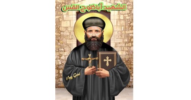 تكريس كنيسة القديس الشهيد أبى كلوج القس