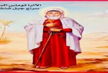 نياحة الأنبا توماس السائح ضياء برية شنشيف وسراجها المنير