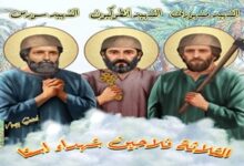 استشهاد الثلاثة فلاحين بإسنا