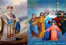 استشهاد القديسة رفقة وأولادها الخمسة