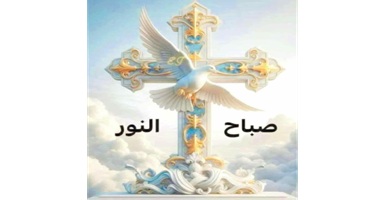 تذكار الاحتفال بالصليب المجيد بكنيسة القيامة سنة 43 ش