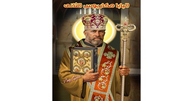 نياحة البابا مكاريوس الثاني البابا "69" من باباوات الأسكندرية