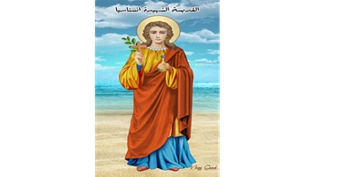 استشهاد القديسة أنسطاسيه