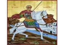 سيرة القديس ميناس المصري