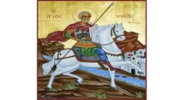 سيرة القديس ميناس المصري