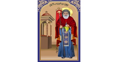 نياحة البابا القديس ديمتريوس الكرام