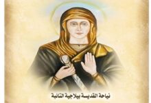 نياحة القديسة بيلاجية التائبة