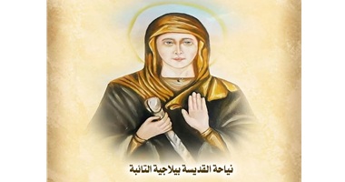 نياحة القديسة بيلاجية التائبة