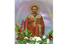 استشهاد القديس تيمون الرسول