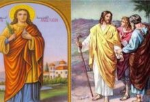 استشهاد القديس كيرياكوس أسقف أورشليم ووالدته