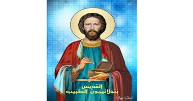 تذكار إستشهاد القديس بندلائيمون الطبيب
