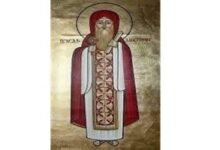 نياحة البابا الأنبا ديوسقوروس الثاني