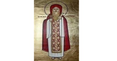 نياحة البابا الأنبا ديوسقوروس الثاني