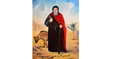 نياحة القديس يوحنا القصير