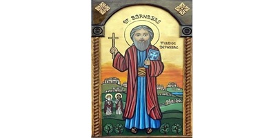 تذكار استشهاد القديس برنابا، أحد السبعين رسولاً