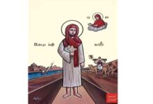 استشهاد القديس بسطفروس ( صليب الجديد )