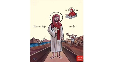 استشهاد القديس بسطفروس ( صليب الجديد )