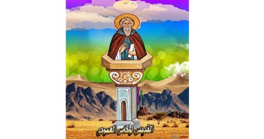 تذكار نقل جسد القديس لوكاس العمودي