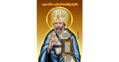 نياحة القديس الأنبا مينا أسقف تمي الأمديد