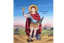 تذكار استشهاد القديس فيلوثيئوس.