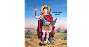 تذكار استشهاد القديس فيلوثيئوس.