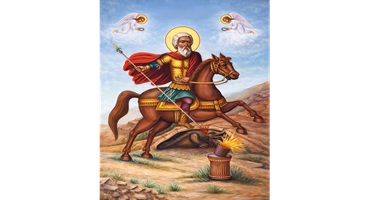 تذكار الشهيد لاونديوس