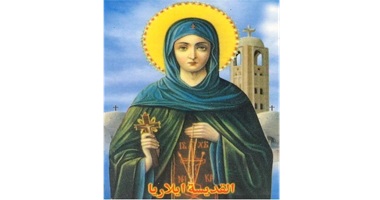 تذكار نياحة القديسة البارة إيلارية الناسكة ابنة الملك زينون