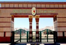 رفضوا تعيينها معيدة في ألسن سوهاج علشان بنت مؤذن