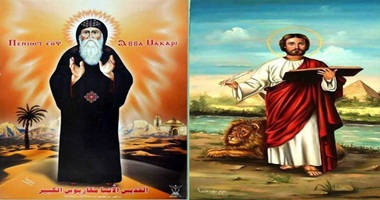 عودة رأس القديس مار مرقس الرسول