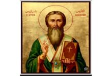 نياحة القديس باسيليوس الكبير رئيس اساقفة قيصرية الكبادوك